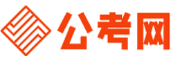 清远公务员考试报名网-清远公务员考试时间,清远公务员面试,清远公务员考试真题,清远公务员职位表,清远公务员考试成绩查询